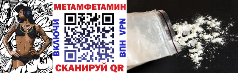 Амфетамин Розовый  Судогда 