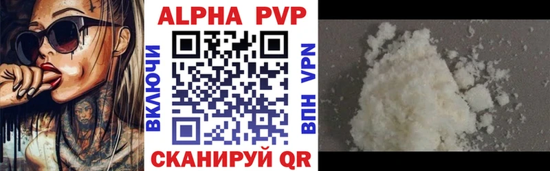 ОМГ ОМГ сайт  Судогда  Alpha PVP мука 