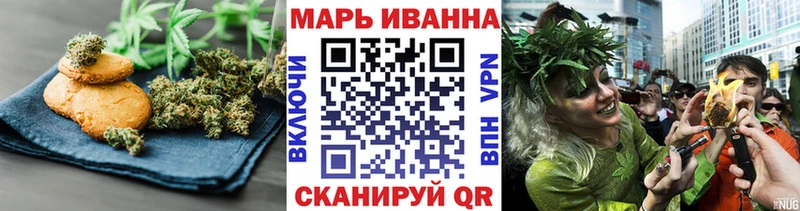 Еда ТГК конопля  Судогда 
