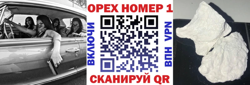 Cocaine Боливия  хочу наркоту  Судогда 