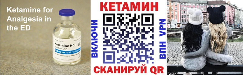 КЕТАМИН VHQ  наркотики  Судогда 