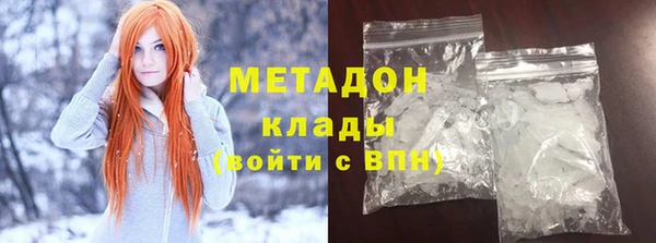 мефедрон VHQ Абинск