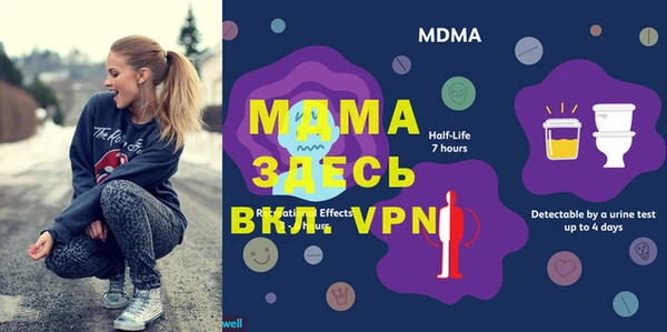 мефедрон VHQ Абинск