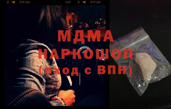 мефедрон VHQ Абинск