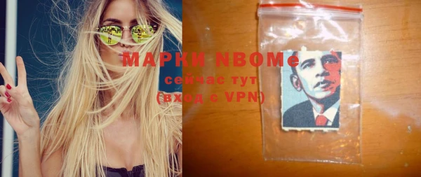 метамфетамин Россошь