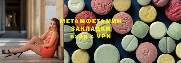 мефедрон VHQ Абинск