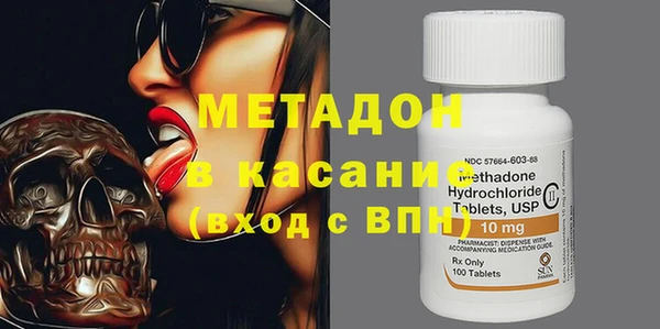 гидропоника Абаза