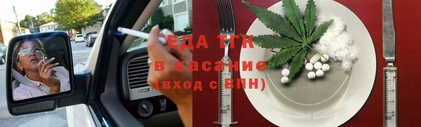 гидропоника Абаза