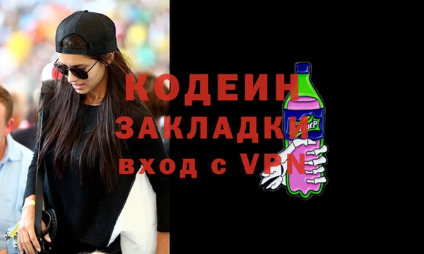гидропоника Абаза