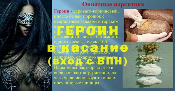 мефедрон VHQ Абинск