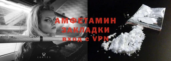 меф VHQ Абдулино