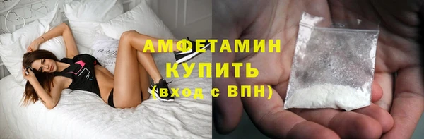 мефедрон VHQ Абинск