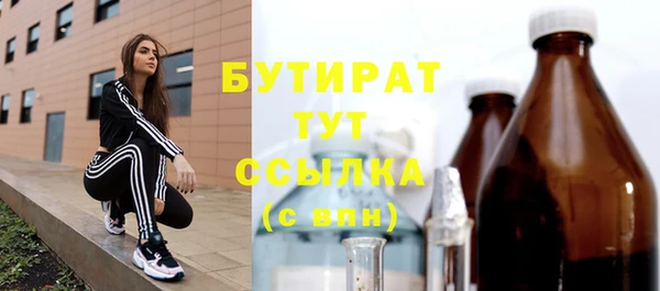 гидропоника Абаза