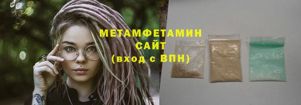 гидропоника Абаза