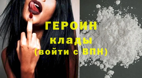 мефедрон VHQ Абинск