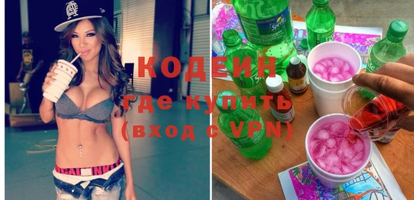 мефедрон VHQ Абинск