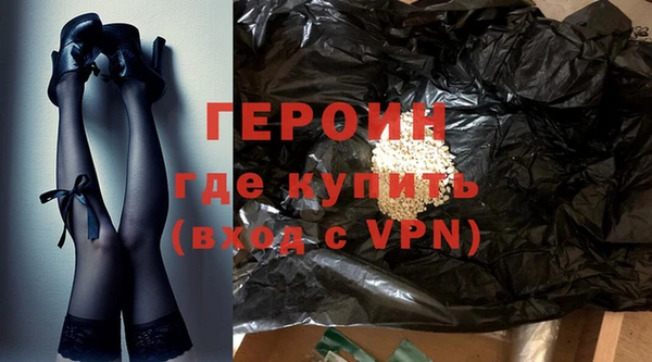 гидропоника Абаза