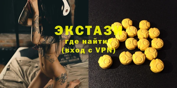 гидропоника Абаза