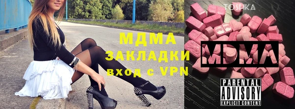 гидропоника Рославль
