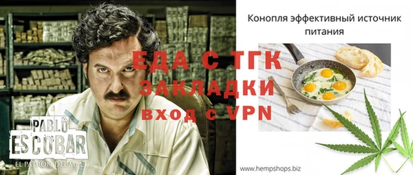 мефедрон VHQ Абинск