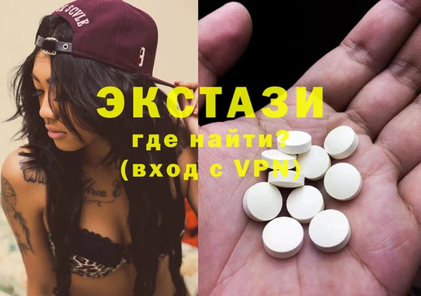 мефедрон VHQ Абинск