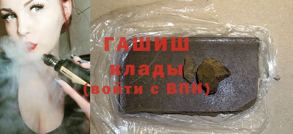 гидропоника Абаза