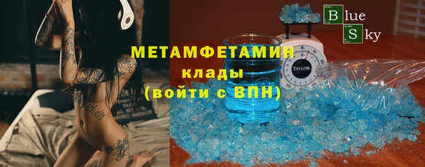 гидропоника Абаза