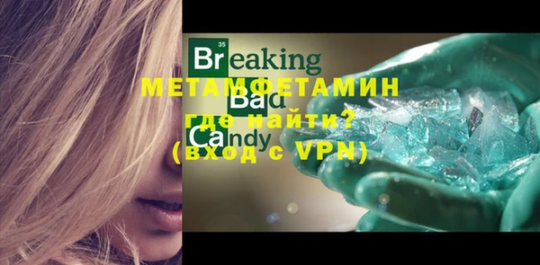 меф VHQ Абдулино