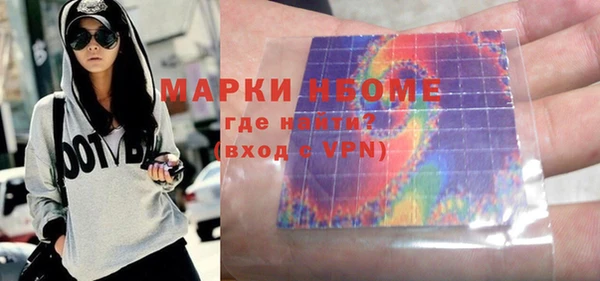 мефедрон VHQ Абинск