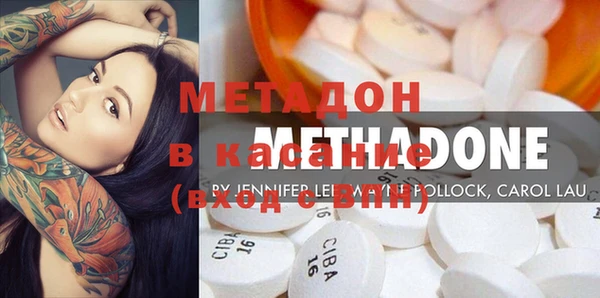 меф VHQ Абдулино