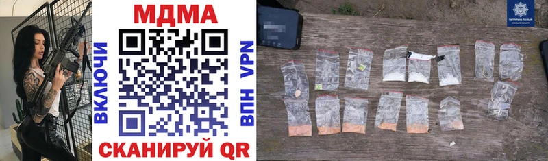 MDMA Molly  Судогда 