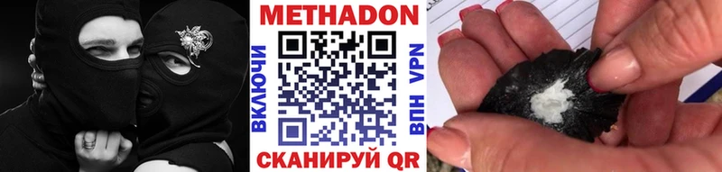 Метадон мёд купить сайты Судогда
