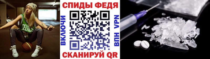 МЕТАМФЕТАМИН Methamphetamine  купить  сайты  Судогда 